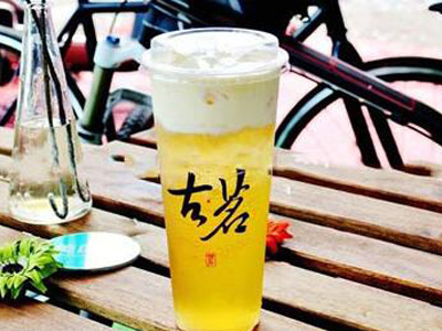 云顶国际奶茶官网