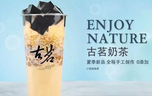云顶国际奶茶官网