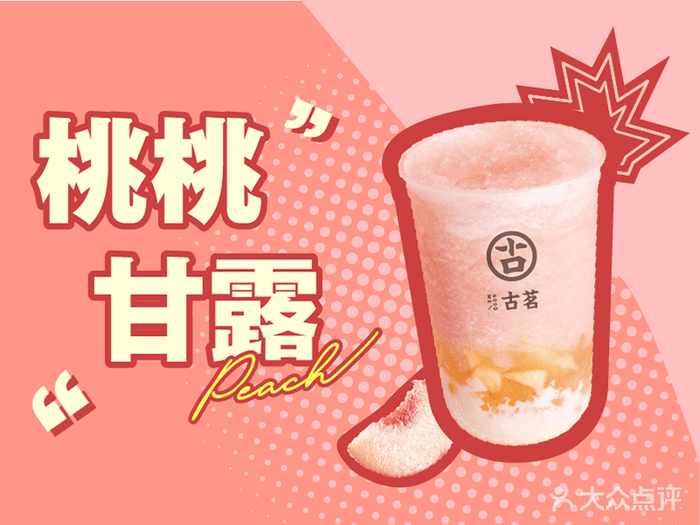 云顶国际奶茶官网