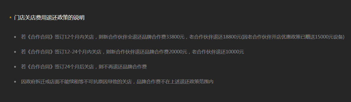 云顶国际奶茶官网