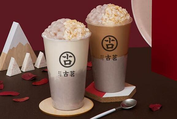 云顶国际奶茶店官网