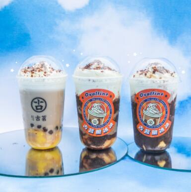 云顶国际奶茶官网