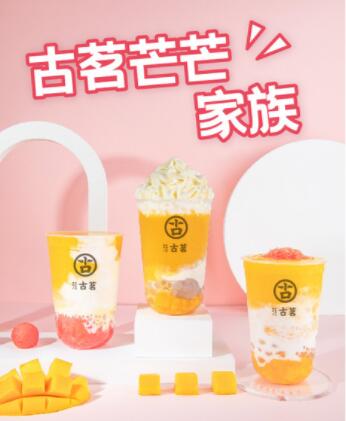 云顶国际奶茶官网