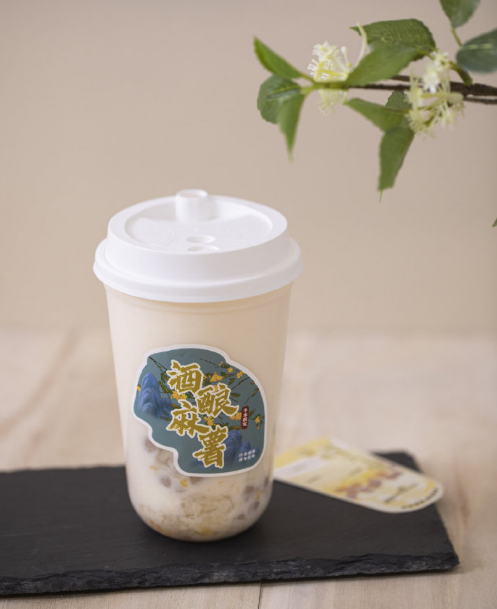 云顶国际奶茶官方网